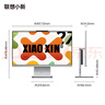 联想（Lenovo）小新一体台式机电脑27英寸(AMD R7 H255 32G 1TB SSD 摄像头 win11 )云影 实拍图