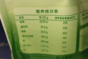 伊利全脂甜奶粉 成人奶粉 营养早餐 高钙高蛋白 独立包装16条 400g 实拍图