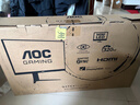 AOC 27英寸2K 320Hz QD-miniLED 爱瞳圆偏光+TUV低蓝光不闪护眼 HDR1000典雅白电竞显示器Q27G4SLM/WS 实拍图