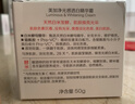 美加净光感焕亮透白精华霜50G烟酰胺美白保湿修护面霜母亲节礼物 实拍图