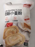 百钻低筋小麦粉面粉500g*5 家用戚风蛋糕华夫饼曲奇饼干糕点烘焙原料 实拍图