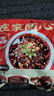 草原红太阳火锅蘸料小料台组合装400g牛肉酱沙茶酱菌菇麻椒豆豉4种口味送礼 实拍图