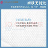 洁丽雅（Grace）一次性洗脸巾加厚母婴干湿两用绵柔巾珍珠纹吸水洁面巾60抽*3包 实拍图