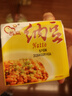 燕京国产大粒纳豆 激酶发酵菌健康轻食代餐50g*18盒 解冻即食减脂控脂 实拍图