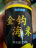 金钩海米小虾米虾仁干煲汤煮粥干货海产品虾干海米 大号虾米虾仁干/罐装250g(净重) 实拍图