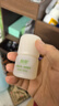 润本止痒走珠冰露30ml舒缓止痒紫草膏儿童消包红痒蚊虫叮咬户外便携 实拍图