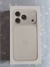 Apple/苹果【需现场激活】iPhone 17 Pro 256GB 银色 支持移动联通电信5G 双卡双待【返话费券】 实拍图