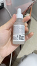 THE ORDINARY10%烟酰胺+1%锌30ml提亮控油收毛孔淡化痘印三控精华送女友生日 实拍图