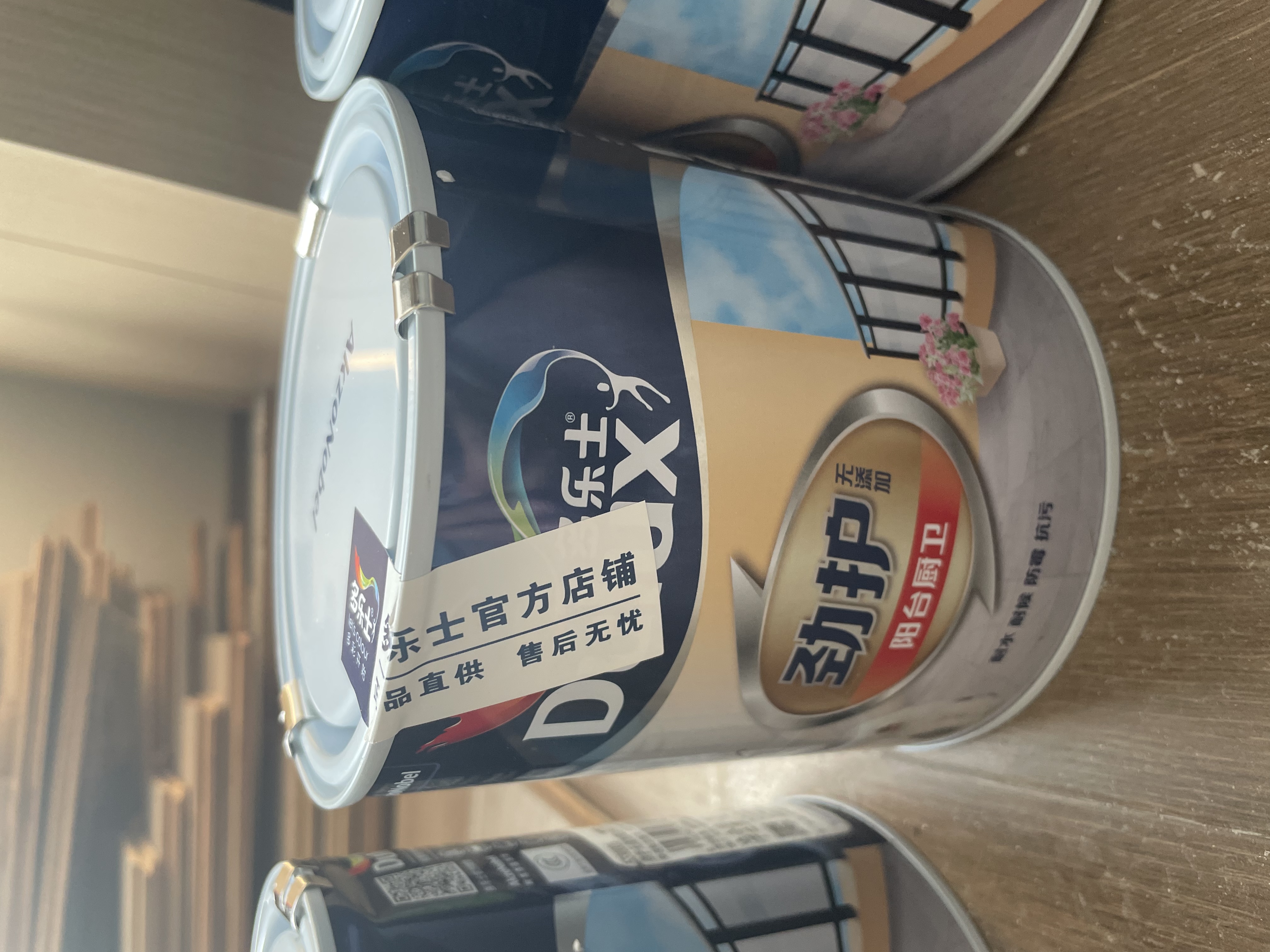 多乐士（Dulux）乳胶漆劲护无添加阳台厨房卫生间 A8137小桶墙面漆油漆防水涂料 1L单桶 白漆 不可调色 实拍图