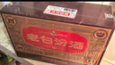 汾酒 老白汾 清香型白酒  婚事宴请 53度 475mL 2瓶 老白汾10新版礼盒+53度475mL 2瓶甲等鸿运 实拍图
