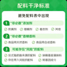 知味观红枣莲子藕粉速溶 中华老字号西湖特产 营养早餐代餐食品400g 实拍图