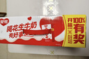银鹭【任嘉伦推荐】花生牛奶饮料250ml*20盒早餐奶整箱礼盒 实拍图