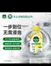 滴露（Dettol）洗衣机清洗剂杀菌去污消毒洗衣机清洁剂滚筒专用金装版250ml柠檬 实拍图