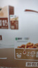 蒙牛早餐奶核桃味牛奶礼盒装 250mL*16盒*2提 部分2-3月产 实拍图