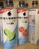 外星人电解质水0糖0卡饮料 600mL*20 荔枝海盐*6+白桃*6+青柠*8 整箱装 实拍图