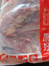 鲜京采 新西兰原切带骨羊排净重4斤/袋【偏肥】 羊肉烧烤 京东自有品牌 实拍图