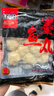 喜得佳深海墨鱼丸子250g潮汕手打火锅丸料烧烤关东煮麻辣烫早餐露营食材 实拍图