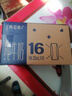 蒙牛特仑苏纯牛奶全脂灭菌乳利乐钻250ml*16盒*2箱 送礼礼盒装 实拍图
