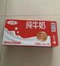 三元纯牛奶250ml*24盒北京限定（原特品） 整箱送礼 新老包装随机发货 实拍图