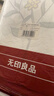 无印良品一次性床上四件套床单被罩枕套加厚床品旅行必备便携酒店床上用品 实拍图