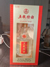 五粮液股份 五粮特曲 一代 浓香型白酒 52度 500ml 单瓶装 实拍图