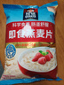 桂格（QUAKER）即食燕麦片1000克袋装 营养早餐 膳食纤维 零添加白砂糖 实拍图