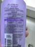 欧莱雅玻尿酸嘭嘭水光洗发露400ml 蓬松控油水润洗发水 实拍图