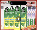 好来(原黑人)双重薄荷牙膏护龈清新口气4支+软毛牙刷2支家庭口腔套装 实拍图