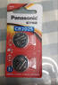 松下（Panasonic）车钥匙电池套装【CR2025两粒+拆装工具】适用奔驰汽车遥控器A级B级C级E级S级 GLC A E V  实拍图