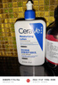 适乐肤（CeraVe）C乳473ml（男士女士生日礼物保湿补水乳液身体乳面霜随机发货） 实拍图