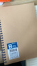 得力(deli)8本B5/60张简约系列笔记本子 线圈本螺旋本记事本错题本 LB560 实拍图