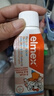 ELMEX艾美适宝宝儿童牙膏0-3-6岁婴儿奥拉氟防蛀含氟固齿牙龈护理50ml 实拍图
