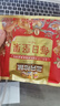 三只松鼠每日坚果1050g35袋独立包装开心果腰果休闲零食大礼包团购母亲节 实拍图