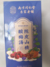 南同四海南京同仁堂桂花酸梅汤原料包儿童无添加剂200g冲饮茶包熬煮乌梅汤 实拍图