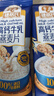 穗格氏（SHEGURZ）高钙牛乳燕麦片1260g 高蛋白冲泡即食早餐学生营养代餐麦片礼盒 实拍图