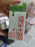 蒙牛【新鲜日期】全脂纯牛奶200ml*24盒 家庭年货囤货 电商定制 实拍图