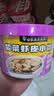 白象馄饨 紫菜虾皮小馄饨64g*6桶 整箱冲泡馄饨速食零食 方便食品早餐 实拍图