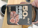 云山半50%大块牛肉酱200g香辣厚切牛肉下饭酱辣椒酱拌面拌饭酱 实拍图