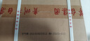 茅台 台源 酱香型白酒 53度 500ml*6整箱 新老包装随机 实拍图