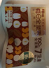 百草味6+4每日坚果750g/30袋 混合果仁休闲零食大礼包礼盒送礼独立包装 实拍图