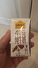 认养一头牛【新鲜日期】4.0g蛋白高钙牛奶125ml*12盒  纯牛奶整箱 京东自营 实拍图