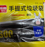 利得背心垃圾袋黑色50*60cm150只双面1.6丝办公家用大号手提袋 实拍图