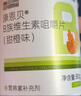 康恩贝 维生素b族片 100片 vb 维生素b 补充多种b族 含b1b2b6b12 实拍图