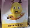 艾裕三伏儿童泡浴包金银花婴儿泡澡中药包宝宝咳咳洗澡包小儿健体草本 062润肤(湿/痒/疹)20g*12袋 实拍图
