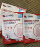 涩冈制薬睡眠贴严重度失眠助眠神器快速入睡深度睡眠睡觉专用晚安神贴3盒 实拍图