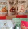 良品铺子坚果零食礼盒组合开心果夏威夷果干果每日纯坚果中秋礼盒大礼包 【17件8坚果超5斤】吉庆有余礼2618g/17件 x1 实拍图
