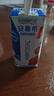 伊利【新鲜日期】纯牛奶苗条装 200ml*24盒 优质乳蛋白 礼盒装 实拍图
