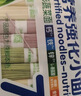 谷妈咪7:1多彩蔬菜面 营养强化钙铁锌果蔬趣味儿童面条宝宝面条 280g 实拍图