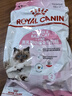 皇家幼猫奶糕猫粮 离乳期孕猫BK34通用粮 1-4月增强免疫亲肠胃助消化 【1-4月与孕期】BK34猫奶糕 2kg 实拍图