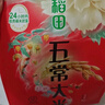 十月稻田 当季新米 五常大米 5斤（东北大米 香米 2.5kg） 实拍图